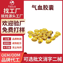 私处保养;其他女性护理;女用私处洗液