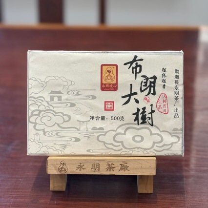 Brown Big Tree Tea, the Longer It Aged, the More Fragrant It Becomes, 500g Pu'Er Tea, Raw Tea Brick, Factory Direct Sales, Dropshipping Available, Ancient Tree