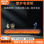 展厅电子壁炉仿真火焰装饰壁炉简约3d雾化壁炉电视柜背景墙壁炉