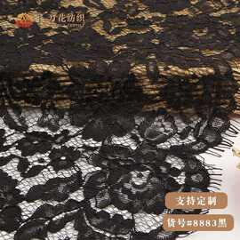 镂空蕾丝布料 单边睫毛牡丹花蕾丝连衣裙面料  锦纶无弹蕾丝面料