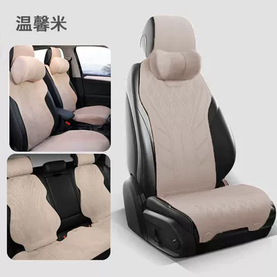 Seat cushion, seat cover, universal suede perforated breathable - color-warm-rice-model-five-seats-in-the-car-deluxe-version
