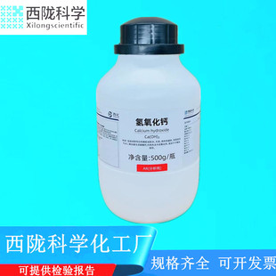 ���]�ƌW �������} ��ʯ�ҷ�����AR500g ���Wԇ�� CASA:1305-62-0