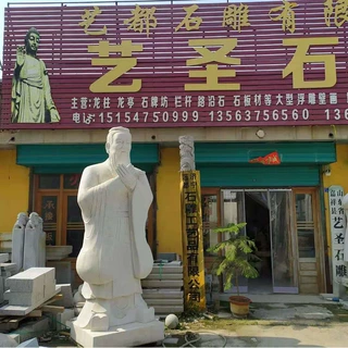 厂家现货出售石雕孔子像 校园单位摆放汉白玉孔子像 青石孔子像