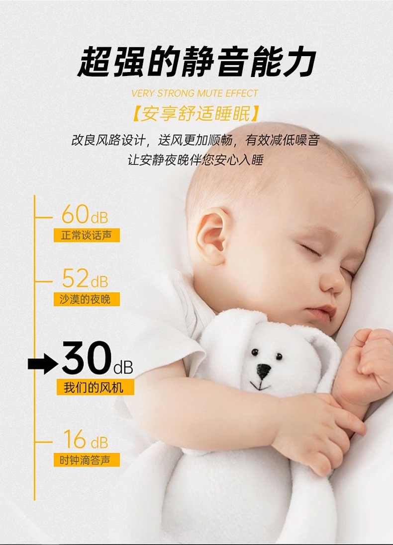 圣欢详情_04.jpg