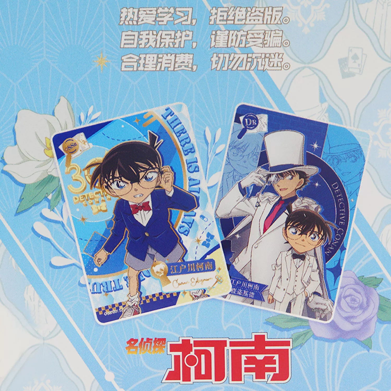 卡游 Cards, camera bag, genuine card, official flagship store