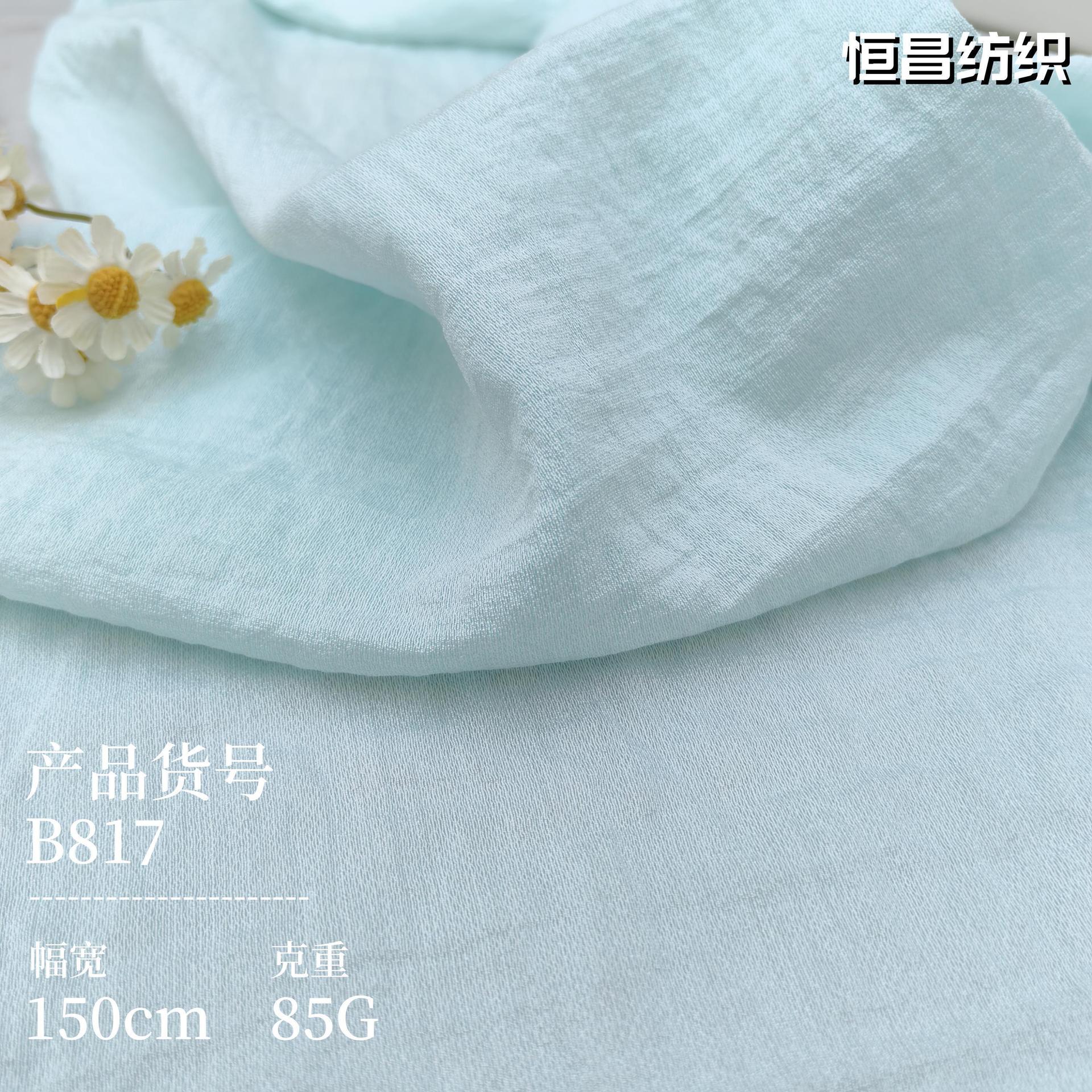 肌理感楒桐棉条纹舒适提花面料 连衣裙上衣时尚面料现货