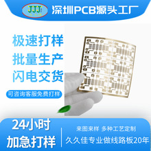 ͸��fpc�·�� ����͸���p���~220���͸ߜ�PET���Ծ�·��ܛ���ž�