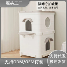 猫窝四季通用猫屋别墅封闭式户外防雨防水小狗窝房子流浪猫窝