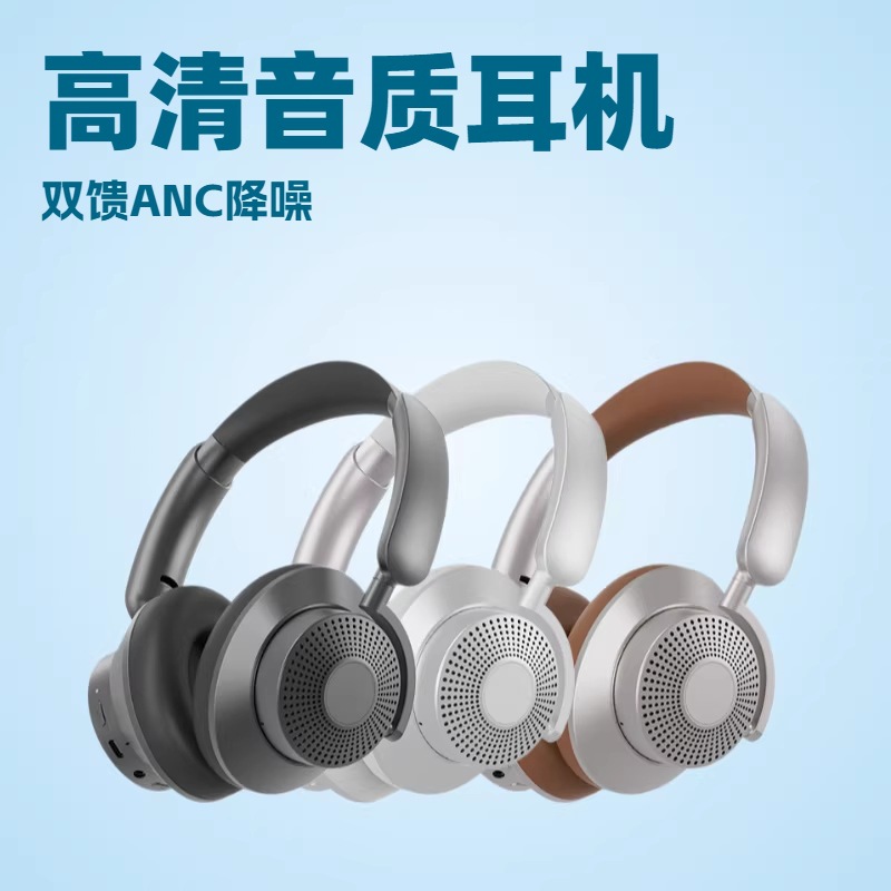 跨境新款H80主动降噪头戴式蓝牙耳机长续航无线运动手机工厂批发