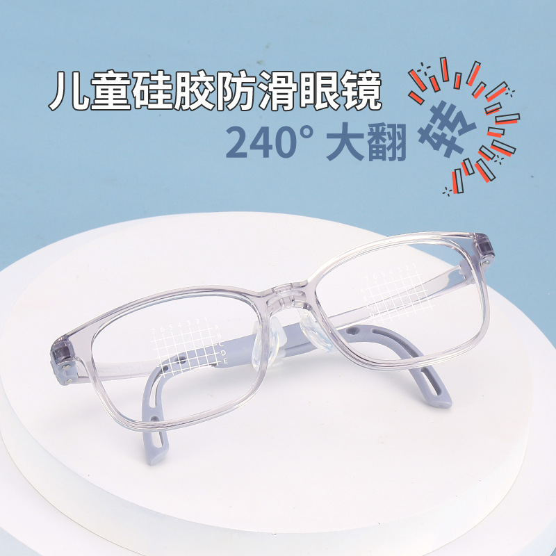 新款儿童眼镜框硅胶折不断记忆铰链方框可配近视防控儿童镜架批发