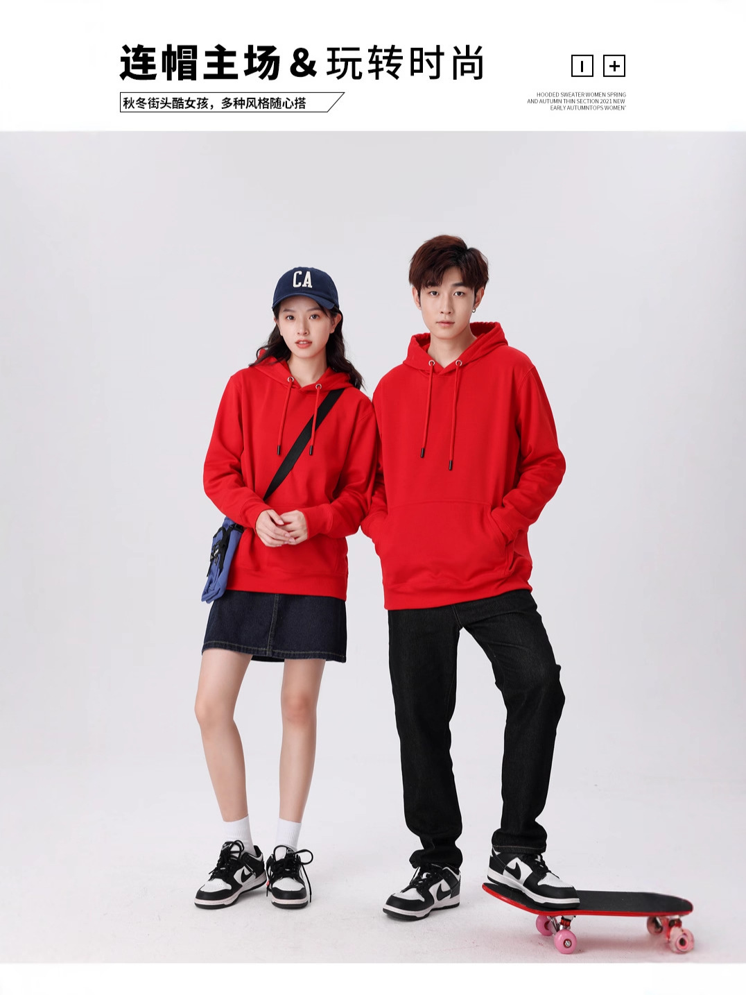 Otoño y invierno chaqueta con capuzas con camisa de terciopelo impresa personalizada logotipo de la fiesta del equipo de servicio de clase camisa bordada