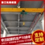 浙江单梁电动简易起重机