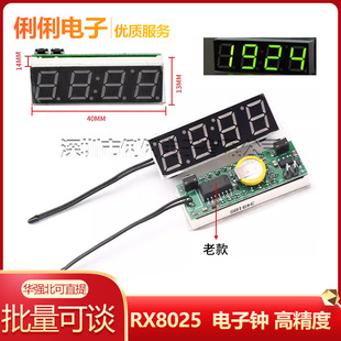 RX8025 DS1302 led����R �߾��ȕr�Rģ�K ܇�d�r�R�ض� ҹ��܇��