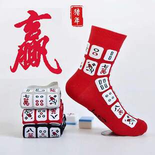 Winter Good Luck and Win Money Mahjong Socks for Men and Women Mid-Calf Red Stockings with Soles and Win Cotton Socks Green Animal Year
