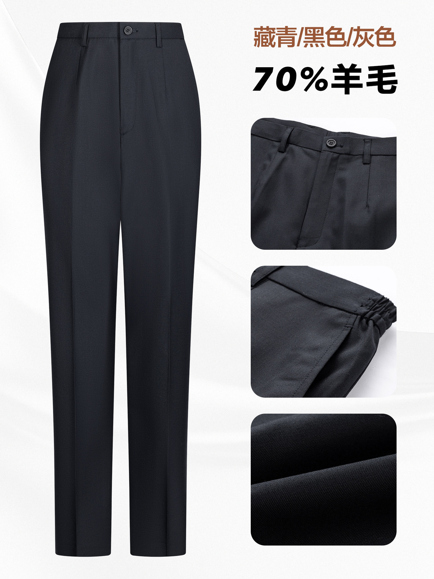 Pantalones de viaje azul tibetano, pantalones de lana delgados, pantalones de trabajo para entrevistas, pantalones casuales