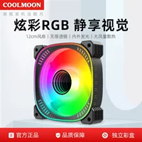 Вентилятор в корпусе COOLMOON Lunar Explorer 12 см, RGB, бесшумный, реверсивный