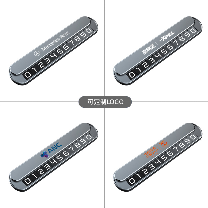 2025 New Model Car Temporary Parking Sign Alloy Dual Number Car Phone Number Plate Moving Car Decoration Accessory