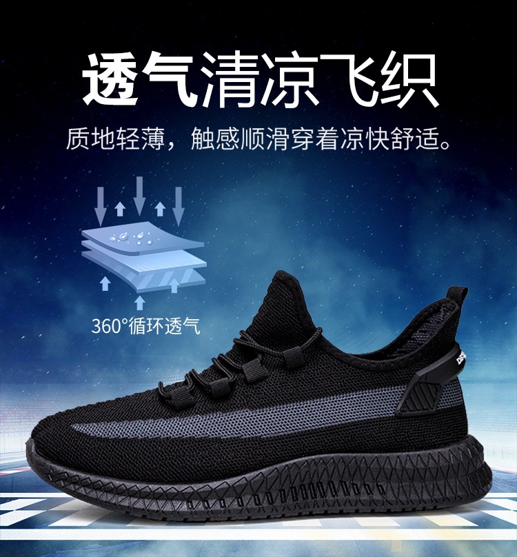 2021 new pattern Men's Shoes Trend Korean Edition Men's motion leisure time Running shoes Men's Single shoes comfortable Versatile
