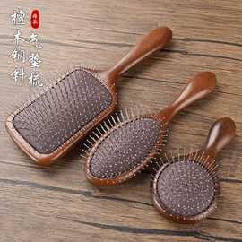 美发梳;经络保健器材;木质工艺品