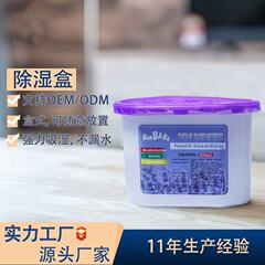 箱の乾燥剤の卸売りは湿気を除去します。