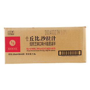 ��ȱ���֥��ɳ��֭��·��p��25ml*300�������l �߲�ˮ��ɳ���u