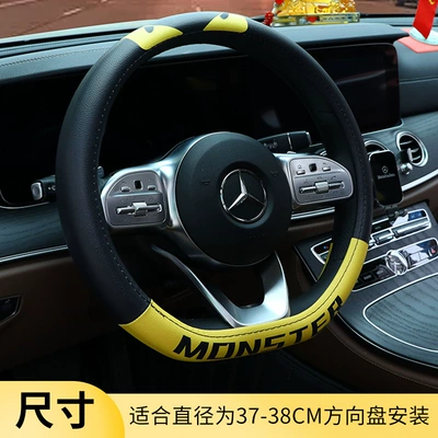 Cute Car Waist Support — Headrest - leather-monster-d-shaped-plate-1