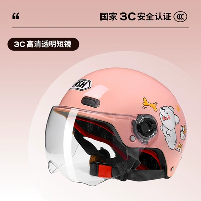 New national standard children 3C certification electric motorcycle helmet boys and girls safety four seasons 3-12 years old baby helmet (Motosiklet kaskı (dəbilqə)) - class-a-3c-certification-glitter-hd-short-lens