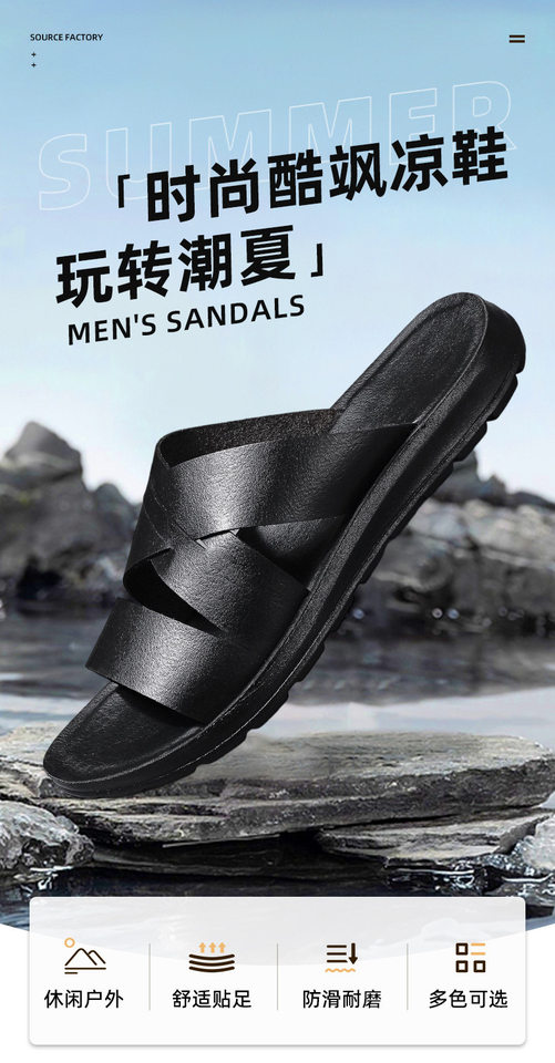 Dép sandal nam chống trượt đi biển, đi dạo ngoài trời mùa hè, đế PU bền bỉ — Màu trắng, màu đen chi tiết 7