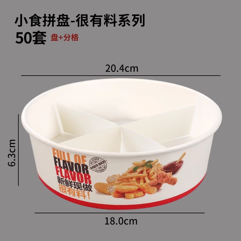 Caja de hamburguesas sin plegables, pollo frito, arroz, alas de pollo, filete de pollo, plato de bocadillos, pollo frito coreano, embalaje para llevar, caja de barco