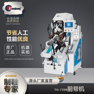 ������צǰ�͙C739B���zǰ�͙CƤЬǰ�͙C��Ь�Cе�O������ȫ�Ԅ�