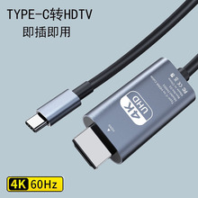 Type-C�Dhdmi����Ͷ���� 4K60Hz�֙C��Xͬ���@ʾ��ͶӰ�x�B�Ӿ�