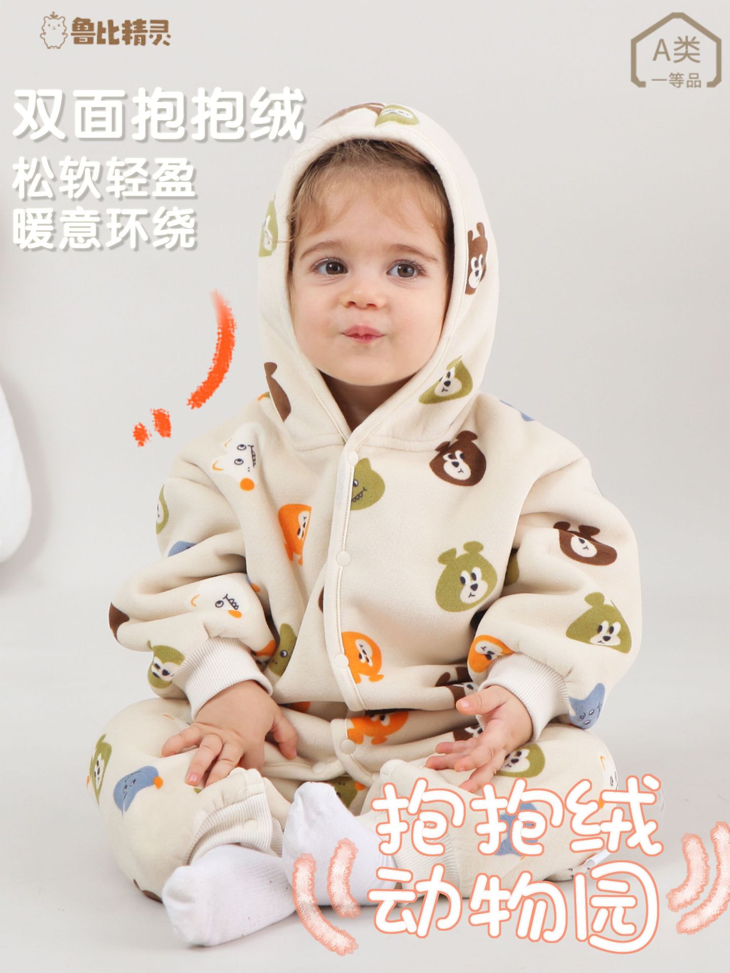 Ropa de una pieza para bebés, ropa para el hogar, ropa de una pieza para primavera y otoño, bebés masculinos y femeninos, mono con capucha tridimensional, estilo informal