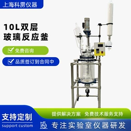 反应釜;萃取设备;蒸馏设备