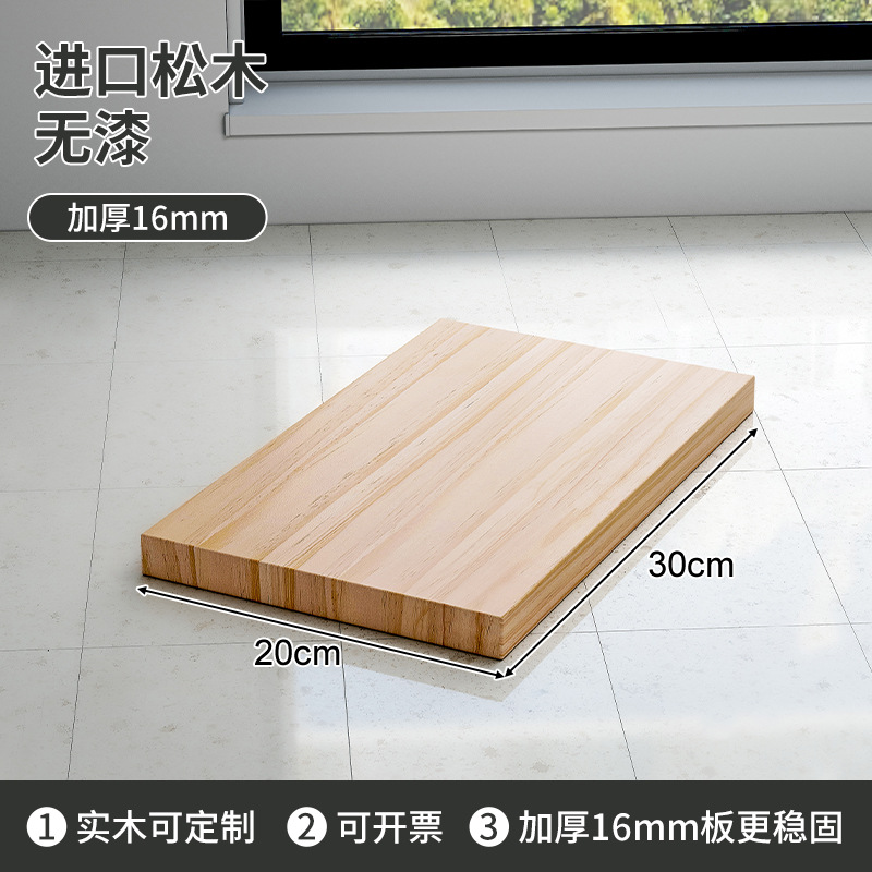 Tablero de madera maciza Tablero de madera de pino Tablero de escritorio Tablero de una palabra Tablero de mesa Tablero de encimera Tablero en capas Estante