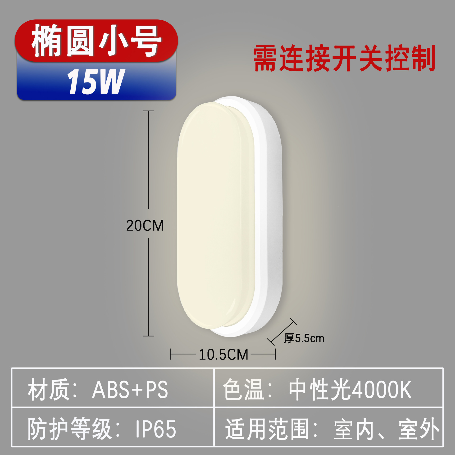 LED al aire libre lámpara de pared impermeable super brillante inducción humana dormitorio escalera balcón baño pasillo patio lámpara de pared