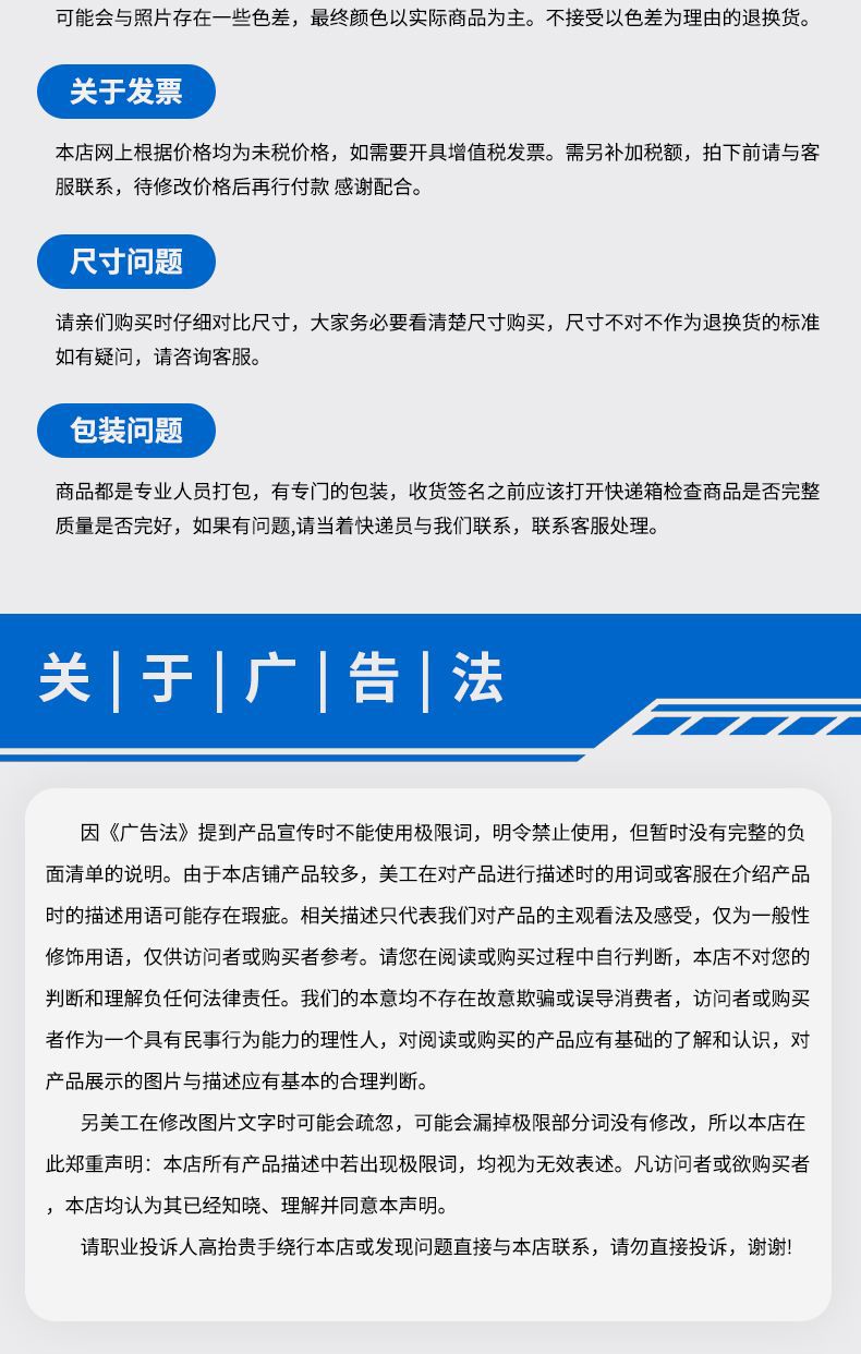 详情页12 (5).jpg