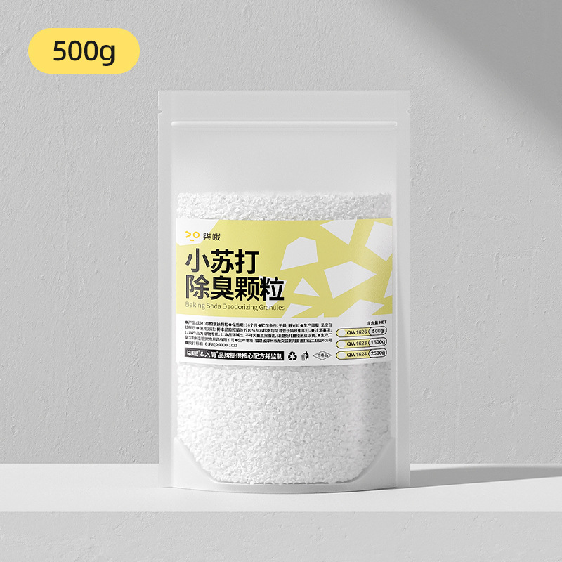 猫砂消臭粉ソーダ顆粒ペット除味神器猫砂パートナー猫尿味猫砂盆専用|undefined