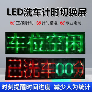 ����ϴ܇����LED���ܠ�B�ГQ�@ʾ��ʹ���п��e���������ϴ܇��