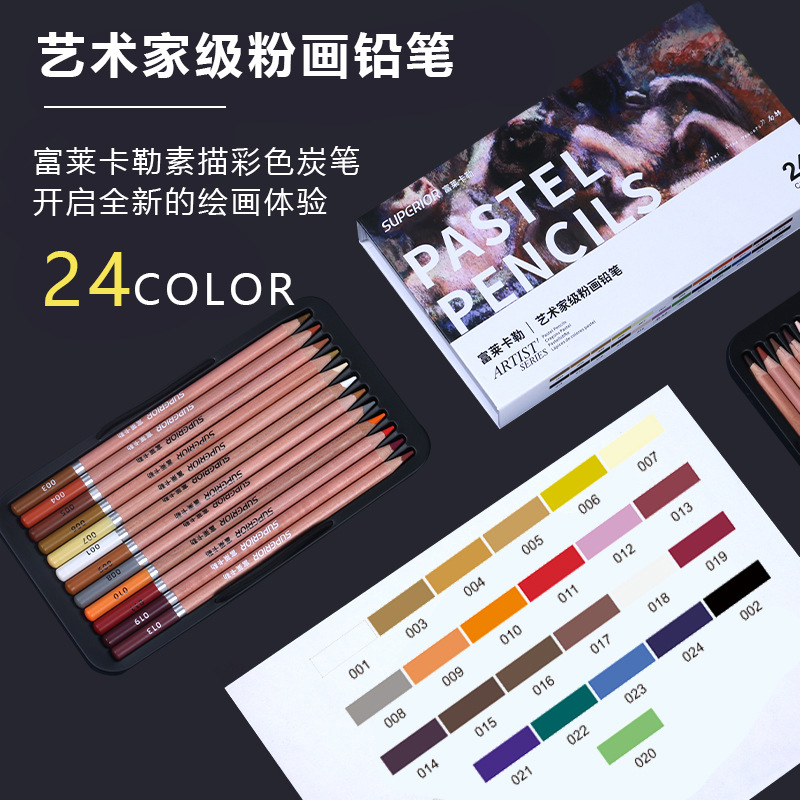 Xiupu Fulai Carle color carbón pluma retrato traje color carbón traje sketch carbono pluma estudiante pintura para estudiantes de arte