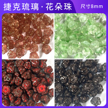 �ݿ���������8mm͸�л�����DIY�ֹ����������������������Ʒ���
