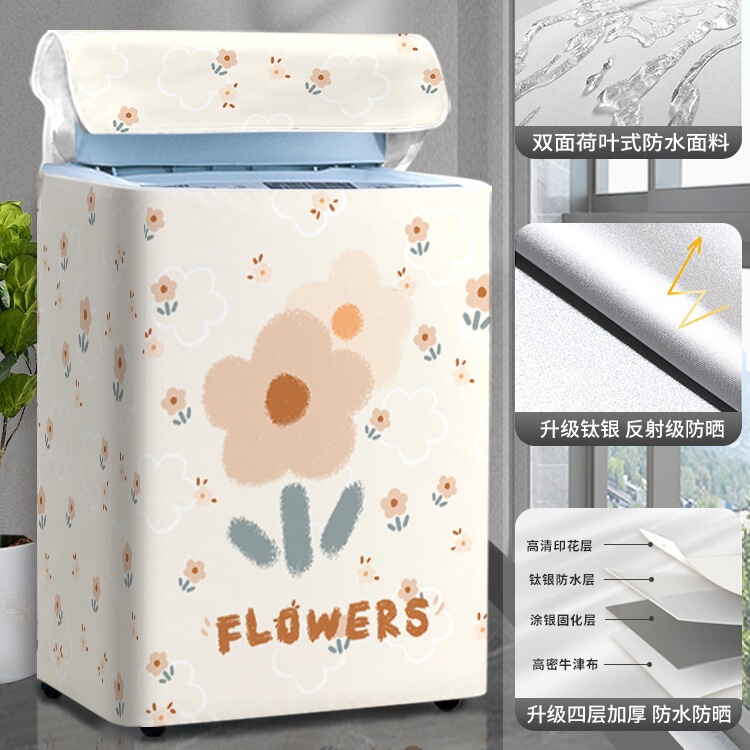 Pulsator Washing Machine Sun Protection Cover Haier Little Swan Fully Automatic Balcony Bathroom Waterproof Cover Cloth Dust Cover