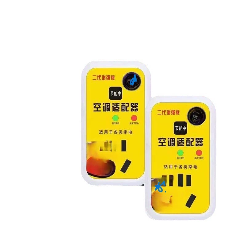 New second -generation smart air conditioner adapter high -power home appliance regulator energy saving switch socket connector stabilizer