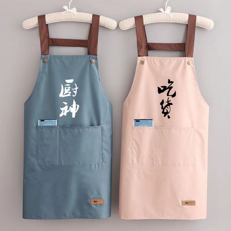 夏の女性料理エプロン家庭用キッチン防水防油薄いタイプ汚れに強い作業服男性はロゴを印刷することができます|undefined