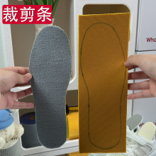加绒自由裁剪条儿童保暖透气男女防臭柔软宝宝秋冬季鞋垫子