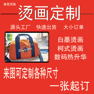 ��ī�C�������·����Dӡ�N��logo�D��ӡ��������ҹ���٠C���b��ʽ