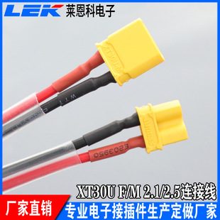 XT30U-F/M�늳ز��^�B�Ӿ���ģ늙C僽���^�ƿ܇������ĸ�^