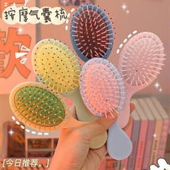 Matte Mini Small Puff Hairbrush Massage Hair Comb for Girls with Air Cushion Portable Travel Hairbrush Home Head Comb