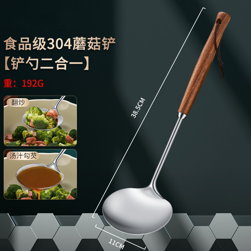 304 버섯 삽