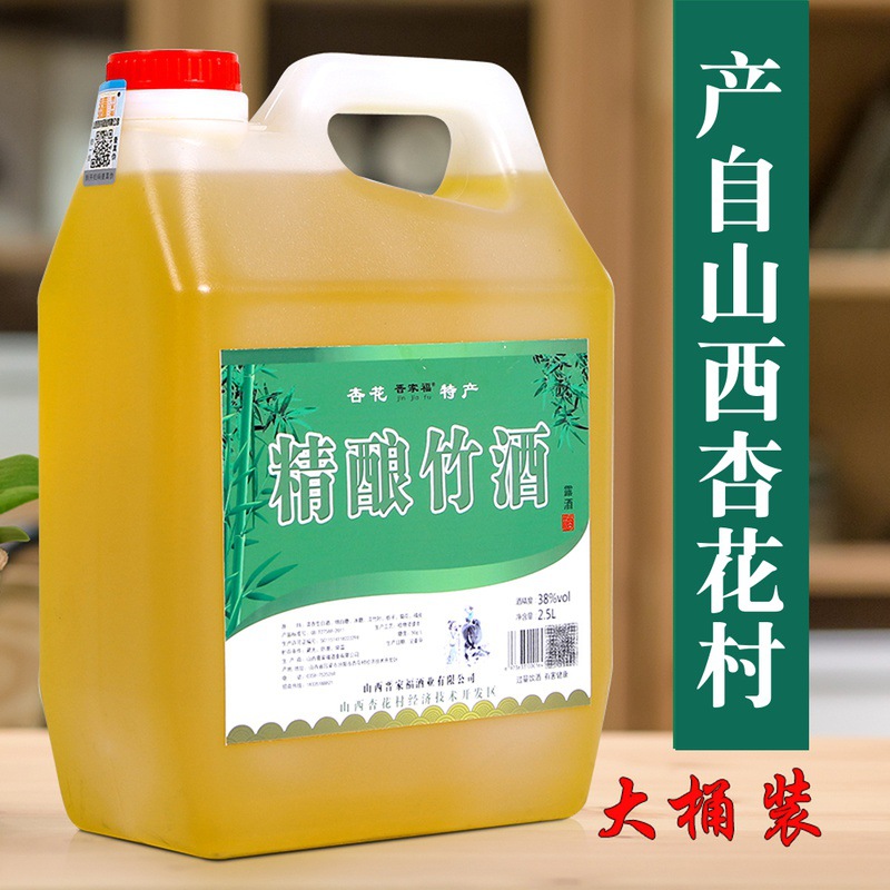 山西杏花村竹叶青酒产地45度桶装白酒10斤清香型纯粮食竹叶酒散装