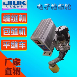 缝中设备;缝纫机;缝前设备